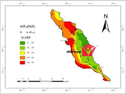 دانلود نقشه طبقات دما استان بوشهر خروجی gis با کیفیت بالا