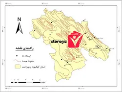 دانلود نقشه همدما استان کهگیلویه و بویراحمد