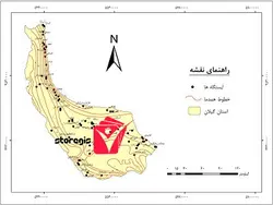دانلود نقشه همدما استان گیلان