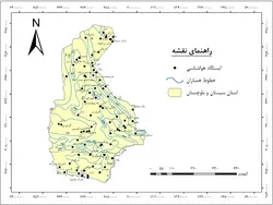دانلود نقشه همباران استان سیستان و بلوچستان