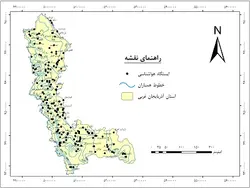 دانلود نقشه همباران استان آذربایجان غربی