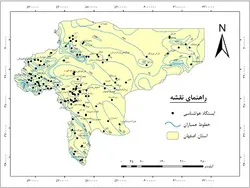 دانلود نقشه همباران استان اصفهان