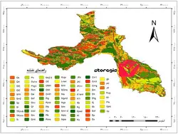 دانلود نقشه زمین شناسی استان هرمزگان