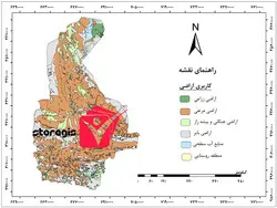 دانلود نقشه کاربری اراضی استان سیستان و بلوچستان