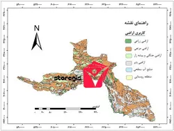 دانلود نقشه کاربری اراضی استان هرمزگان