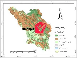 دانلود نقشه کاربری اراضی استان چهارمحال و بختیاری