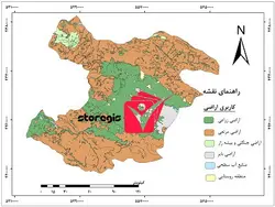دانلود نقشه کاربری اراضی استان قزوین