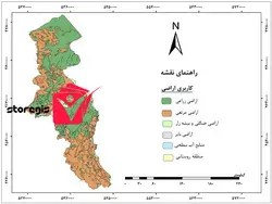 دانلود نقشه کاربری اراضی استان اردبیل