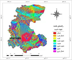 دانلود نقشه جهت شیب استان مرکزی خروجی GIS با کیفیت بالا