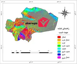 دانلود نقشه جهت شیب استان قم خروجی جی آی اس با کیفیت بالا