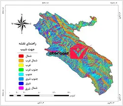 دانلود نقشه جهت شیب استان ایلام خروجی GIS با کیفیت بالا