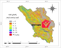 دانلود نقشه درصد شیب استان چهارمحال و بختیاری