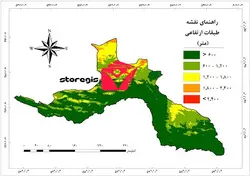 دانلود نقشه طبقات ارتفاعی استان هرمزگان