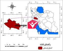 دانلود نقشه موقعیت جغرافیایی استان لرستان