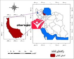 دانلود نقشه موقعیت جغرافیایی استان گیلان