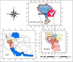 دانلود نقشه موقعیت جغرافیایی حوضه آبریز رودخانه کرخه