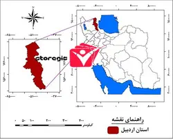 دانلود نقشه موقعیت جغرافیایی استان اردبیل