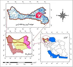 دانلود نقشه موقعیت جغرافیایی حوضه آبریز رودخانه ارس