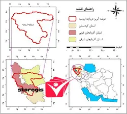 دانلود نقشه موقعیت جغرافیایی حوضه آبریز دریاچه ارومیه