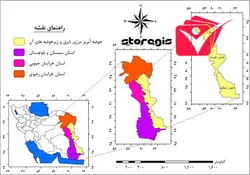 دانلود نقشه موقعیت جغرافیایی حوضه آبریز مرزی شرق