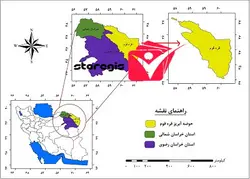 دانلود نقشه موقعیت جغرافیایی حوضه آبریز قره قوم