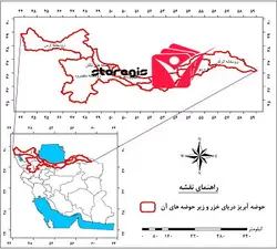 دانلود نقشه موقعیت جغرافیایی حوضه آبریز دریای خزر
