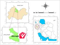 دانلود نقشه موقعیت شهرستان روانسر