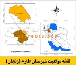 دانلود نقشه موقعیت شهرستان طارم