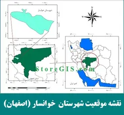 دانلود نقشه موقعیت شهرستان خوانسار