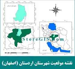 دانلود نقشه موقعیت شهرستان اردستان