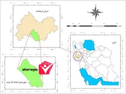 دانلود نقشه موقعیت شهرستان اسلام آباد غرب