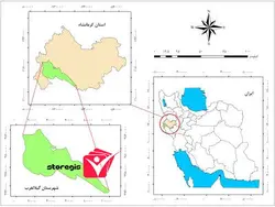 دانلود نقشه موقعیت شهرستان گیلانغرب