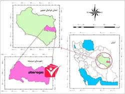 دانلود فایل موقعیت شهرستان سربیشه