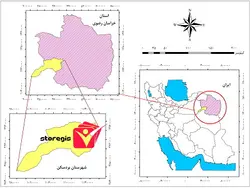 دانلود فایل موقعیت شهرستان بردسکن