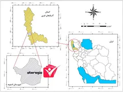 دانلود فایل موقعیت شهرستان اشنویه