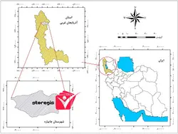 دانلود فایل موقعیت شهرستان چایپاره