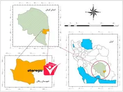 دانلود فایل موقعیت شهرستان ریگان
