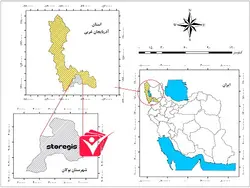 دانلود فایل موقعیت شهرستان بوکان
