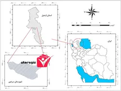 دانلود نقشه موقعیت شهرستان سرعین