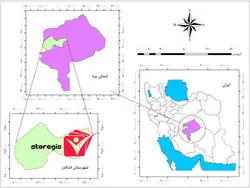 دانلود فایل موقعیت شهرستان اشکدز