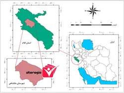 دانلود نقشه موقعیت شهرستان ملکشاهی