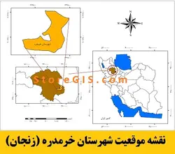 دانلود نقشه موقعیت شهرستان خرمدره