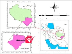 دانلود فایل موقعیت شهرستان نهبندان