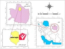 دانلود فایل موقعیت شهرستان چناران