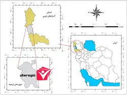 دانلود فایل موقعیت شهرستان ارومیه