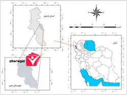 دانلود نقشه موقعیت شهرستان نمین