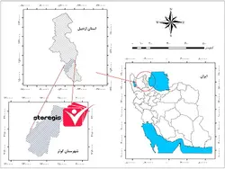 دانلود نقشه موقعیت شهرستان کوثر