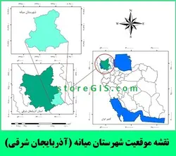 دانلود نقشه موقعیت شهرستان میانه