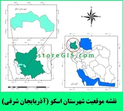 دانلود نقشه موقعیت شهرستان اسکو