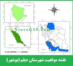 دانلود نقشه موقعیت شهرستان دیلم
